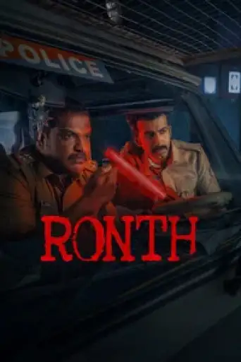 Download Ronth 2025 Hindi Dubbed HDRip Full Movie Download Ronth 2025 Hindi Dubbed HDRip Full Movie