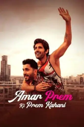Download Amar Prem Ki Prem Kahani 2024 Hindi HDRip Full Movie Download Amar Prem Ki Prem Kahani 2024 Hindi HDRip Full Movie