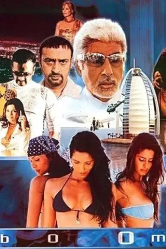 Boom (2003) WEB-DL [Hindi DD2.0] 1080p 720p & 480p [x264]