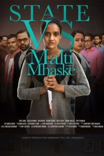 State VS. Malti Mhaske (2018) Hindi WEB-DL 720p & 480p x264 ESubs