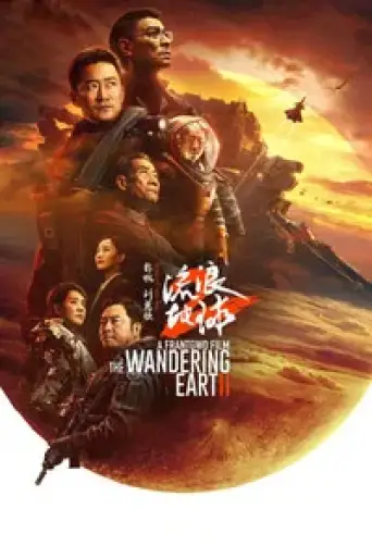 The Wandering Earth II (2023) WEB-DL [Hindi (ORG 5.1) + Chinese] 1080p 720p & 480p Dual Audio [x264/ESubs]