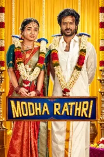 Modha Rathri (2026) DS4K WEB-DL [Hindi (DD5.1) & Tamil] 4K 1080p 720p & 480p Dual Audio [x264/10Bit-HEVC]