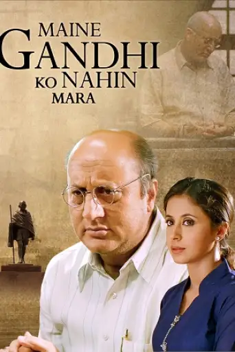 Maine Gandhi Ko Nahin Mara (2005) WEB-DL [Hindi DD2.0] 1080p 720p & 480p [x264]