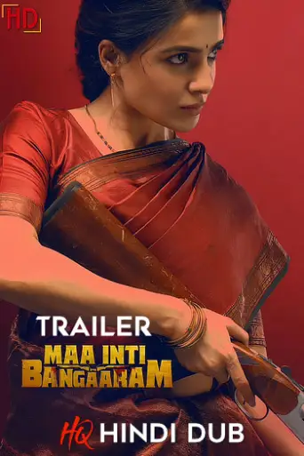 Maa Inti Bangaram (2026) [Hindi HQ/Studio-Dub TRAiLER] – Action/Drama| Exclusively
