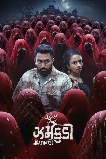 Jhamkudi (2024) DS4K WEB-DL [Hindi (2.0) & Gujarati] 4K 1080p 720p & 480p Dual Audio [x264/HEVC]