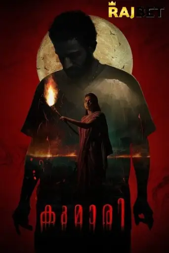 Kumari (2022) [HQ Hindi-Dub] WEB-DL 1080p & 720p & 480p [x264/HEVC] WEB-DL