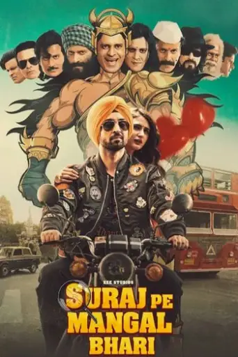Suraj Pe Mangal Bhari (2020) Hindi WEB-DL 1080p 720p 480p x264 ESubs HD