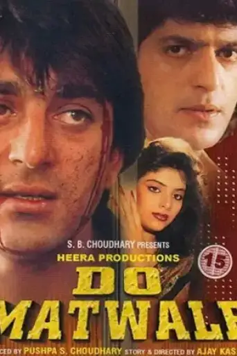 Do Matwale (1991) WEB-DL [Hindi DD2.0] 1080p 720p & 480p [x264]