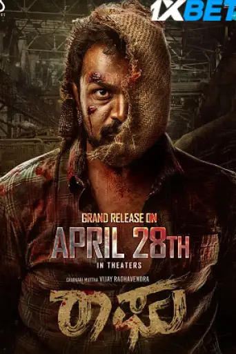 Raaghu (2023) Hindi (HQ-DUB) WEB-DL 1080p 720p & 480p x264 DD2.0