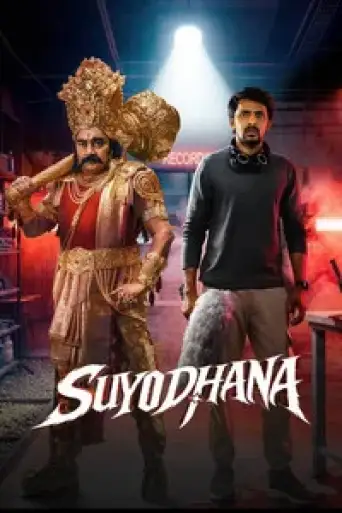 Suyodhana (2026) WEB-DL [Hindi (DD5.1) & Telugu] 1080p 720p & 480p Dual Audio [x264/HEVC]