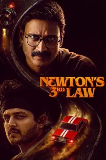 Newton’s 3rd Law (2026) WEB-DL [Hindi (DD5.1) & Telugu] 1080p 720p & 480p Dual Audio [x264/ HEVC ESubs]
