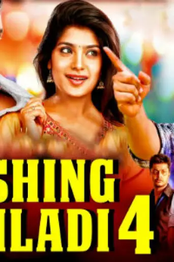Dashing Khiladi 4 (2020) Hindi Dubbed WEB-DL 720p & 480p