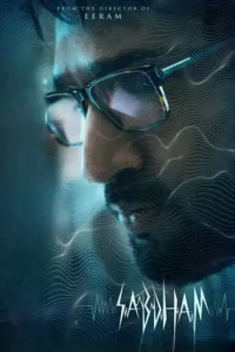 Sabdham (2025) DS4K WEB-DL [Hindi (DD5.1) & Tamil] 4K 1080p 720p & 480p Dual Audio [x264/HEVC]