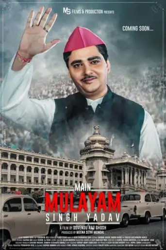 Main Mulayam Singh Yadav (2021) Hindi WEB-DL 1080p / 720p / 480p x264 HD Main Mulayam Singh Yadav (2021) Hindi WEB-DL 1080p / 720p / 480p x264 HD