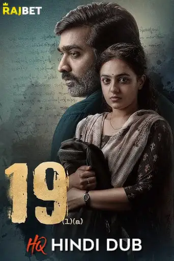 19 1 a (2022) [HQ Hindi-Dub] WEB-DL 1080p 720p & 480p [x264] HD