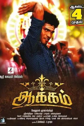 Aakkam (2017) UNCUT WEB-DL Dual Audio [Hindi & Tamil] 720p 480p x264 HD