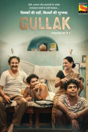 Gullak (Season 1) WEB-DL Hindi [DD2.0] 1080p 720p & 480p x264 | SonyLiv Series