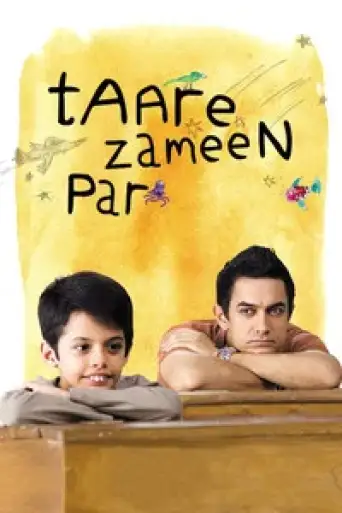 Download Taare Zameen Par (2007) Hindi BluRay Full Movie Download Taare Zameen Par (2007) Hindi BluRay Full Movie