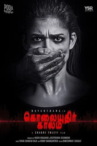 Kolaiyuthir Kaalam (2019) Hindi WEB-DL 720p & 480p x264