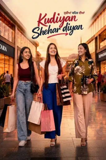 Kudiyan Shehar Diyan (2026) WEB-DL [Punjabi DD5.1] 4K 1080p 720p & 480p [x264/HEVC]