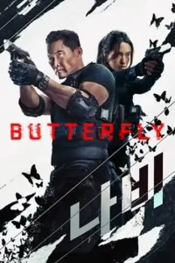 Butterfly (Season 1) WEB-DL [Hindi (DD5.1) & English] 4K 1080p 720p & 480p [x264/10Bit-HEVC] | [ALL Episodes] | PrimeVideo Series