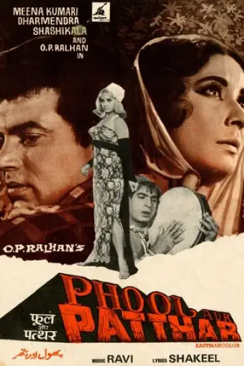 Phool Aur Patthar (1966) WEB-DL [Hindi DD2.0] 1080p 720p & 480p [x264]