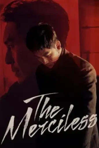 Download The Merciless 2017 Hindi Dubbed BluRay Full Movie Download The Merciless 2017 Hindi Dubbed BluRay Full Movie
