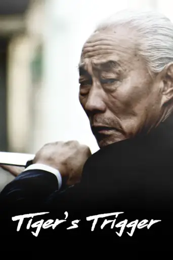 Download Tigers Trigger 2022 Hindi Dubbed HDRip Full Movie Download Tigers Trigger 2022 Hindi Dubbed HDRip Full Movie