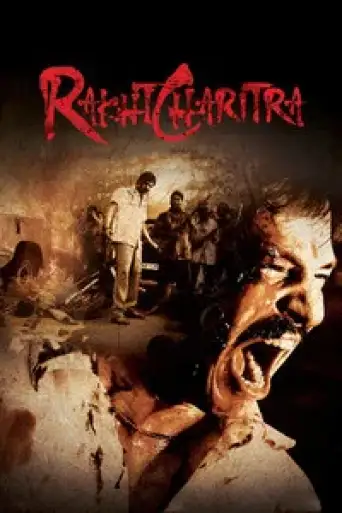 Rakht Charitra (2010) WEB-DL [Hindi DD5.1] 1080p 720p & 480p [x264/Esubs]