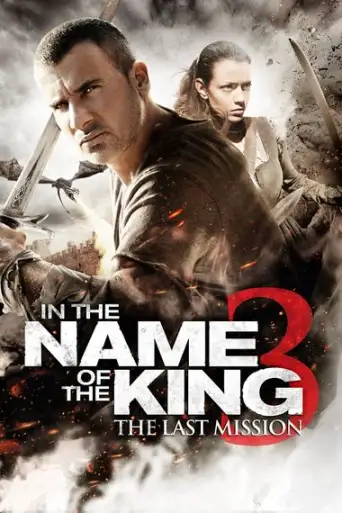 In the Name of the King 3 (2014) BluRay [Hindi DD2.0 & English] Dual Audio 720p & 480p x264 ESubs HD