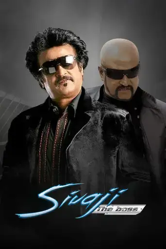 Sivaji: The Boss (2007) UNCUT WEB-DL [Hindi (DD2.0) & Tamil] 1080p 720p & 480p Dual Audio [x264/10Bit-HEVC]