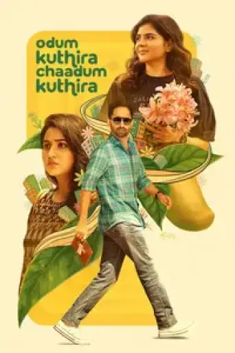 Odum Kuthira Chadum Kuthira (2025) WEB-DL [Hindi (DD5.1) & MULTi] 4K 1080p 720p & 480p [x264/HEVC]