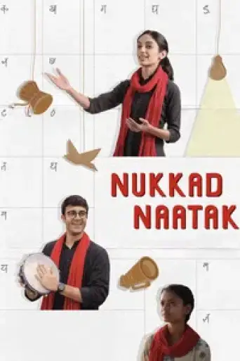 Nukkad Naatak (2026) DS4K WEB-DL [Hindi DD5.1] 4K 1080p 720p & 480p [x264/HEVC]
