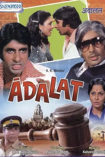 Adalat (1976) WEB-DL [Hindi DD2.0] 1080p 720p & 480p [x264]