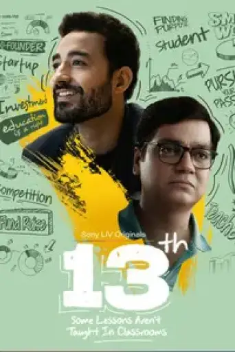 13th: Some Lessons Aren’t Taught in Classrooms (Season 1) WEB-DL [Hindi DD5.1] 4K 1080p 720p & 480p [x264/ESubs] | SonyLiv Series
