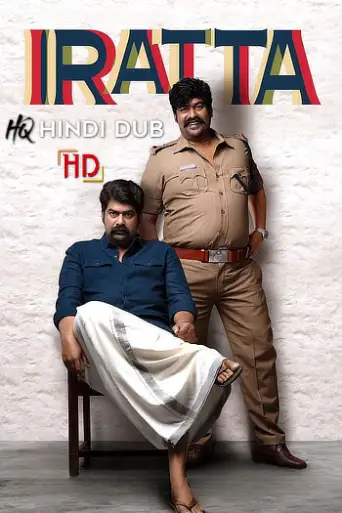 Iratta (2023) [Hindi – HQ/Studio Dub] DS4K WEB-DL 4K 1080p 720p 480p [x264/HEVC] HD | [Without-ADs]