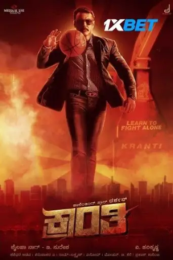 Kranti (2022) WEB-DL Hindi (HQ-Dub) 1080p 720p & 480p [x264/HEVC]