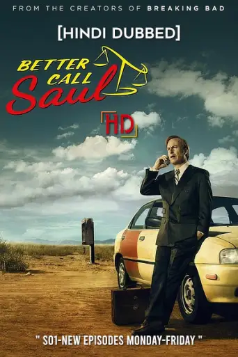 Better Call Saul (Season 1) BluRay [Hindi (ORG 2.0) & English 5.1] 1080p 720p & 480p [x264/10Bit-HEVC] | [ALL Episodes] | TVSeries