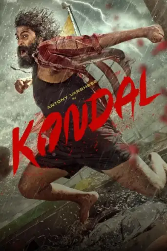 Kondal (2024) WEB-DL [Hindi (ORG 5.1) & Malayalam] 1080p 720p & 480p Dual Audio [x264/HEVC]