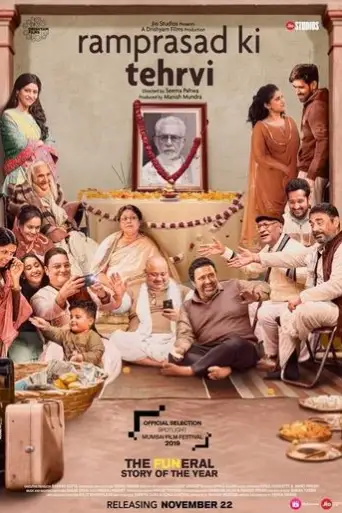 Ramprasad Ki Tehrvi 2021 Hindi HQ PRE-DVD 720p & 480p x264 [HD-CamRip]