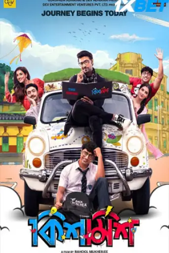 Kishmish (2022) Hindi (HQ-DUB) WEB-DL 1080p 720p & 480p x264 DD2.0
