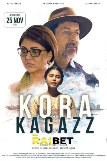 Kora Kagazz (2022) Hindi HDCAM 1080p 720p & 480p x264 [CamRip]