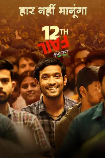 12TH Fail (2023) WEB-DL [Hindi DD5.1] 4K 1080p 720p & 480p [x264/HEVC]