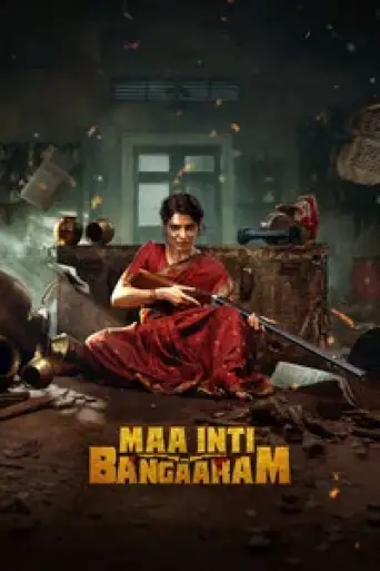 Maa Inti Bangaram (2026) DS4K WEB-DL [Hindi (DD5.1) & Telugu] 4K 1080p 720p & 480p Dual Audio [x264/10Bit-HEVC]