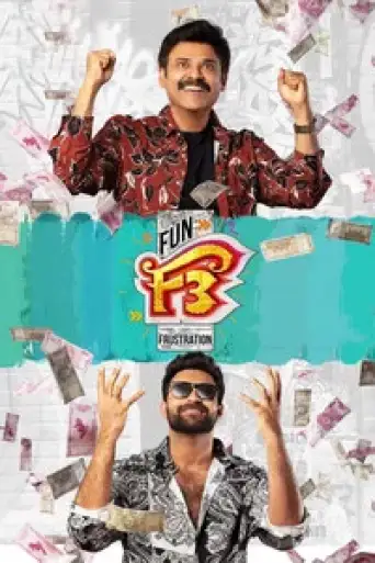 F3: Fun and Frustration (2022) WEB-DL [Hindi (ORG 2.0) + Telugu] 1080p 720p & 480p Dual Audio [x264/ESubs]