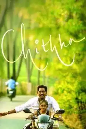 Chithha (2023) WEB-DL [Hindi DD5.1] 1080p 720p & 480p [x264/ESub]