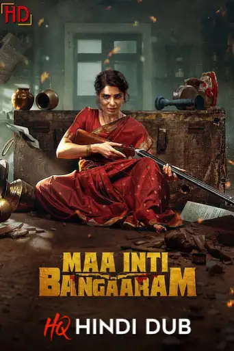 Maa Inti Bangaram (2026) [Hindi – HQ/Studio Dub] DS4K WEB-DL 4K 1080p 720p 480p [x264/HEVC] HD | [Without-ADs]