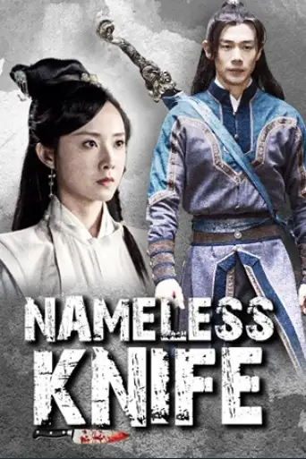 Nameless Knife (2023) WEB-DL [Hindi (DD2.0) & English] 1080p 720p & 480p Dual Audio [x264/ESubs]