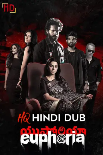 Euphoria (2026) [Hindi – HQ/Studio Dub] DS4K WEB-DL 4K 1080p 720p 480p [x264/HEVC] HD | [Without-ADs]