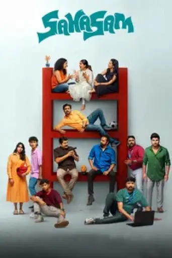 Sahasam (2025) UNCUT WEB-DL [Hindi (DD2.0) & Malayalam] 1080p 720p & 480p Dual Audio [x264/HEVC]